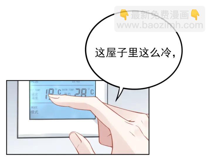 第32话 终于承认&ldquo;我爱你&rdquo;&hellip;(1/2)-第32话