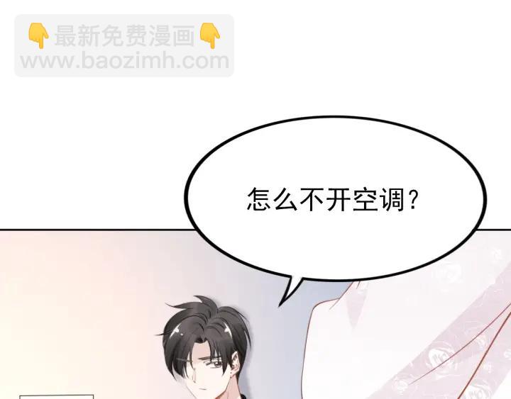 第32话 终于承认&ldquo;我爱你&rdquo;&hellip;(1/2)-第32话
