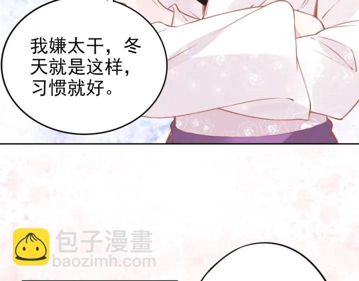 第32话 终于承认&ldquo;我爱你&rdquo;&hellip;(1/2)-第32话