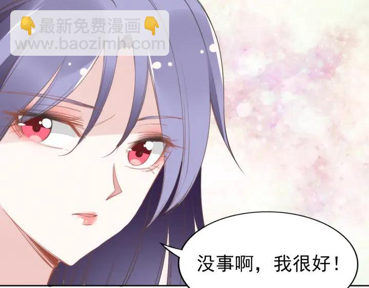 第32话 终于承认&ldquo;我爱你&rdquo;&hellip;(1/2)-第32话