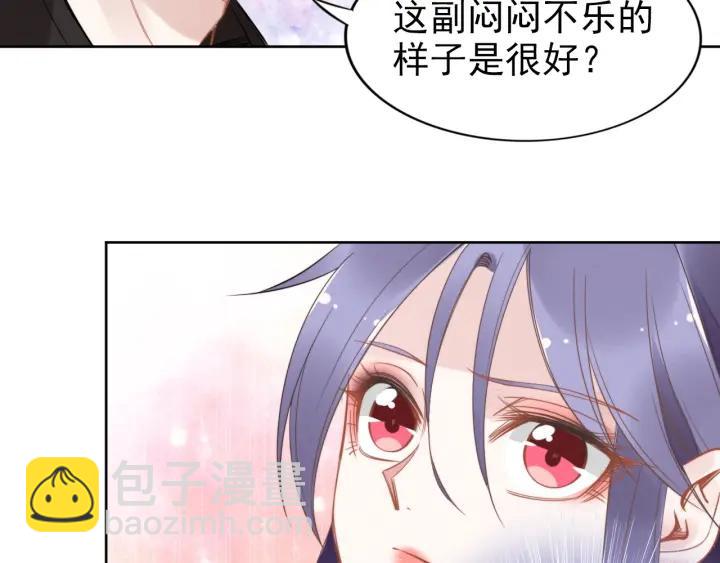 第32话 终于承认&ldquo;我爱你&rdquo;&hellip;(1/2)-第32话