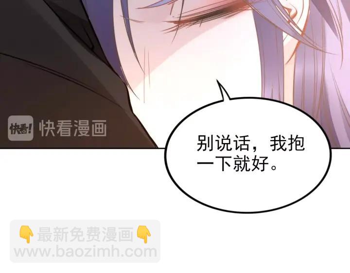 第32话 终于承认&ldquo;我爱你&rdquo;&hellip;(1/2)-第32话