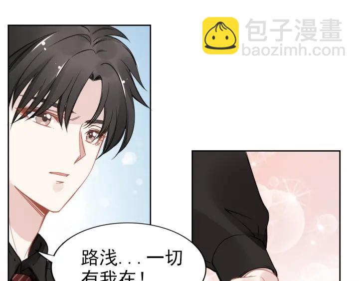 第32话 终于承认&ldquo;我爱你&rdquo;&hellip;(1/2)-第32话