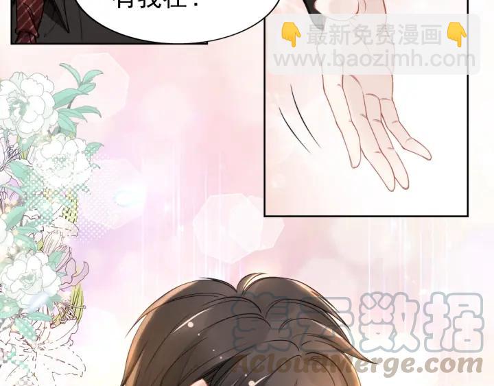 第32话 终于承认&ldquo;我爱你&rdquo;&hellip;(1/2)-第32话