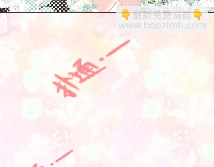 第32话 终于承认&ldquo;我爱你&rdquo;&hellip;(1/2)-第32话