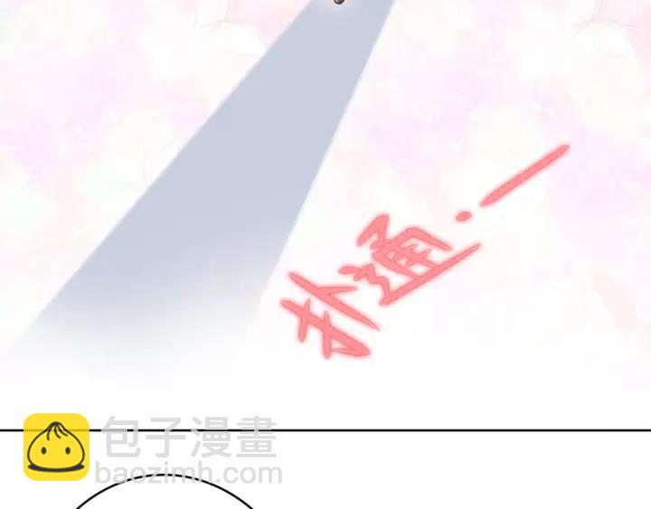 第32话 终于承认&ldquo;我爱你&rdquo;&hellip;(1/2)-第32话