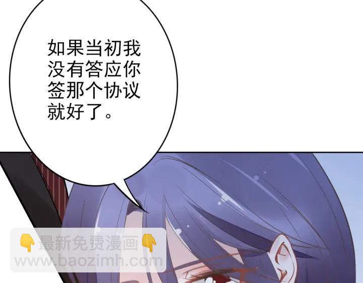第32话 终于承认&ldquo;我爱你&rdquo;&hellip;(1/2)-第32话