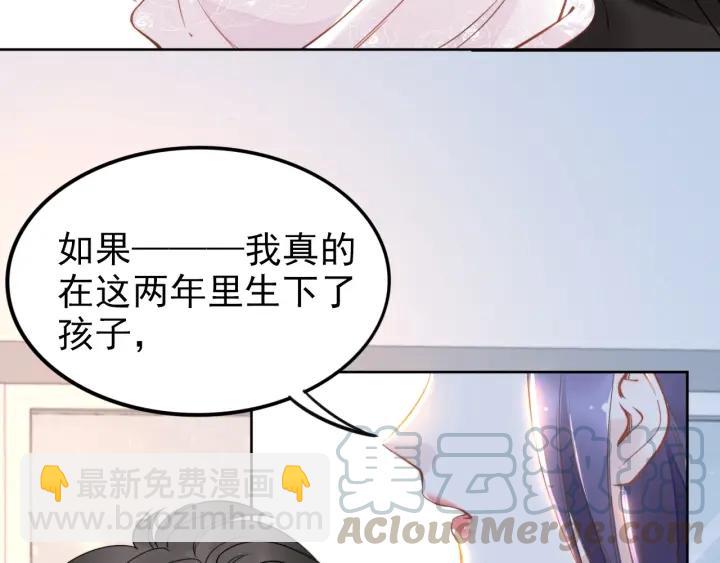 第32话 终于承认&ldquo;我爱你&rdquo;&hellip;(1/2)-第32话
