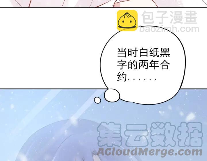 第32话 终于承认&ldquo;我爱你&rdquo;&hellip;(1/2)-第32话