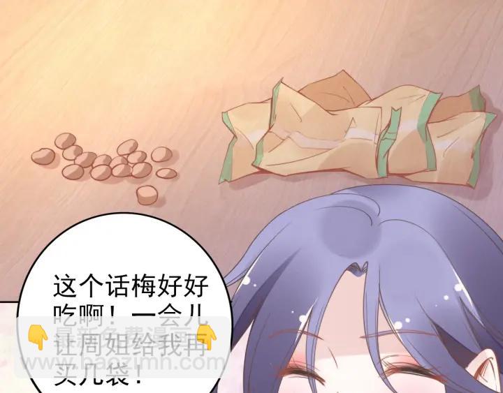 第36话 我怀孕了？！(1/2)-第36话