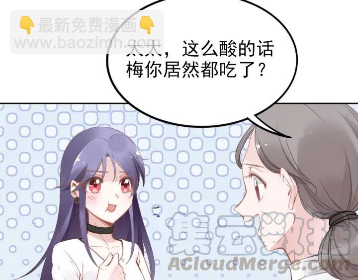 第36话 我怀孕了？！(1/2)-第36话