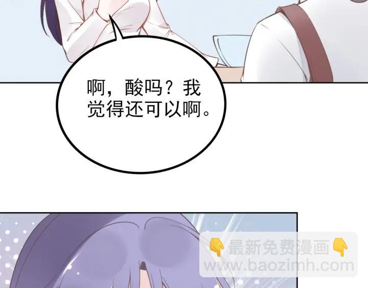 第36话 我怀孕了？！(1/2)-第36话