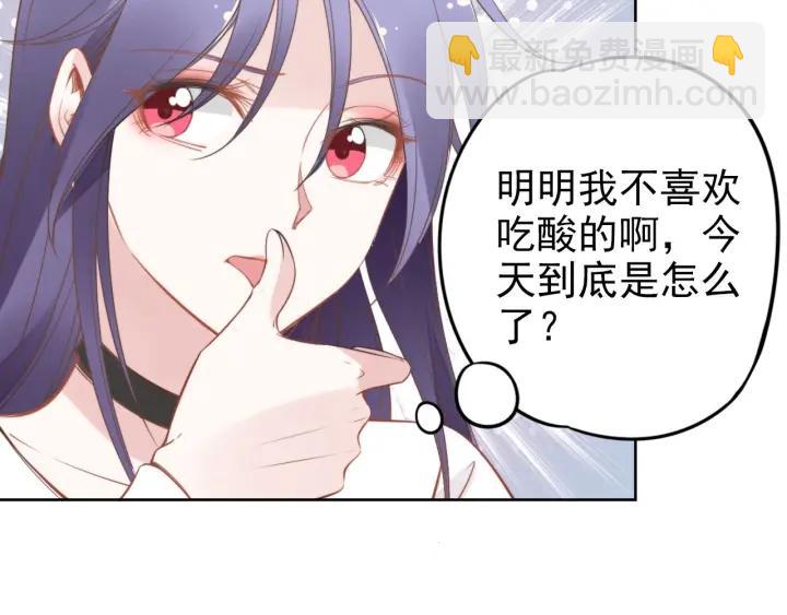 第36话 我怀孕了？！(1/2)-第36话