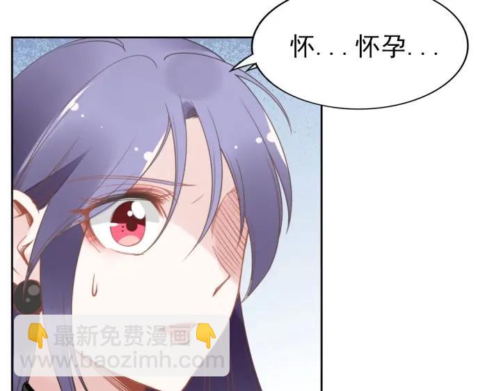 第36话 我怀孕了？！(1/2)-第36话