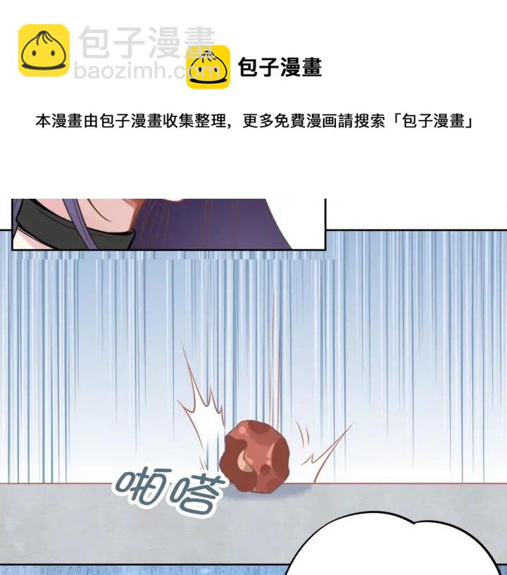 第36话 我怀孕了？！(1/2)-第36话