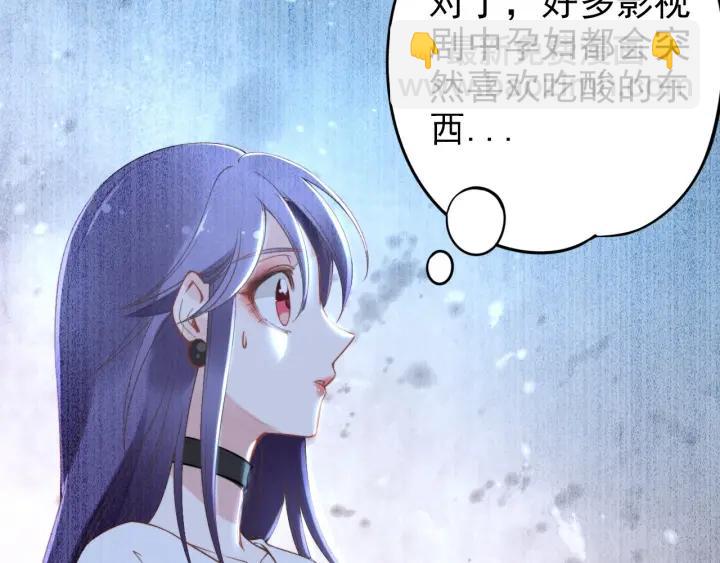第36话 我怀孕了？！(1/2)-第36话
