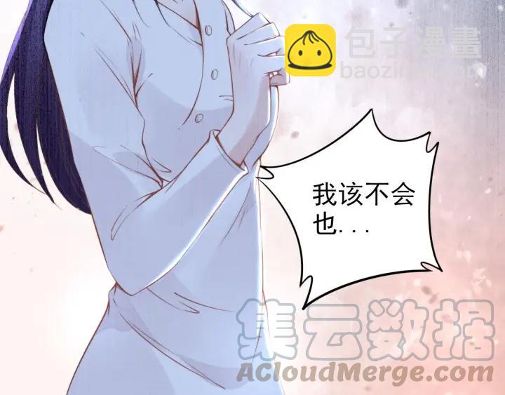 第36话 我怀孕了？！(1/2)-第36话