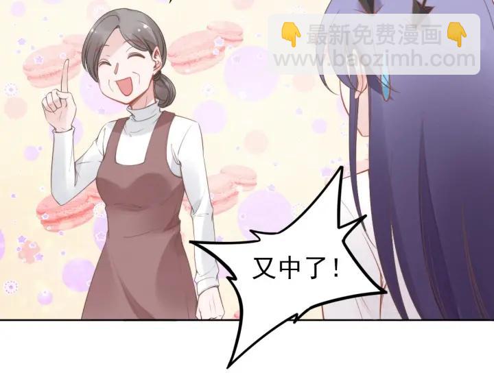 第36话 我怀孕了？！(1/2)-第36话