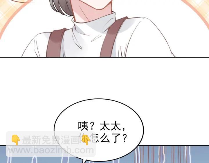 第36话 我怀孕了？！(1/2)-第36话
