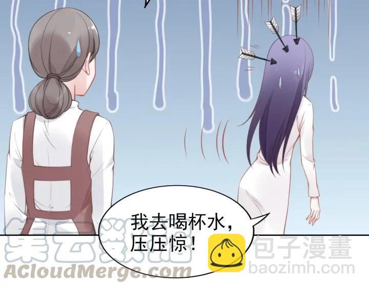 第36话 我怀孕了？！(1/2)-第36话