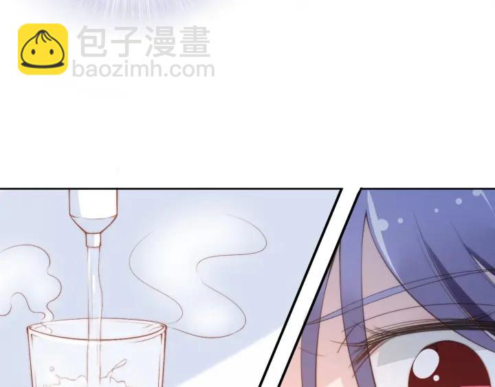 第36话 我怀孕了？！(1/2)-第36话