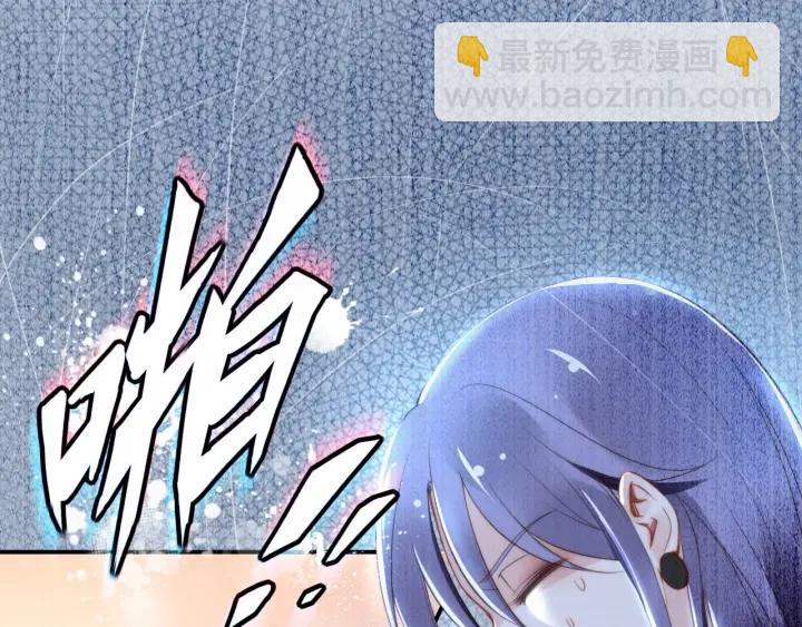 第36话 我怀孕了？！(1/2)-第36话