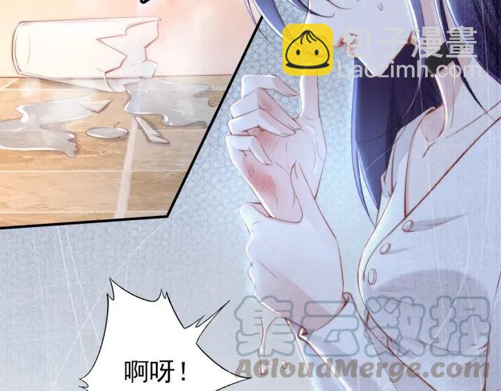 第36话 我怀孕了？！(1/2)-第36话