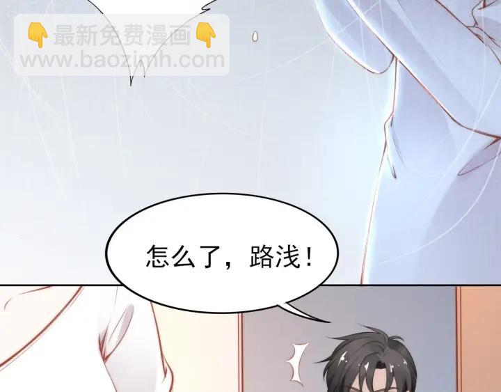 第36话 我怀孕了？！(1/2)-第36话