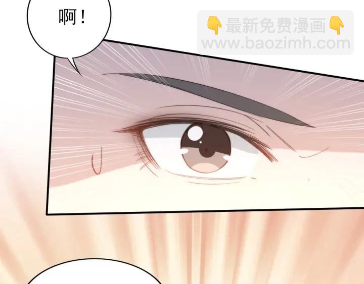第36话 我怀孕了？！(1/2)-第36话