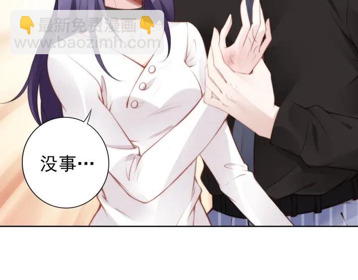 第36话 我怀孕了？！(1/2)-第36话
