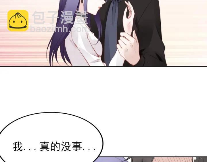 第36话 我怀孕了？！(1/2)-第36话