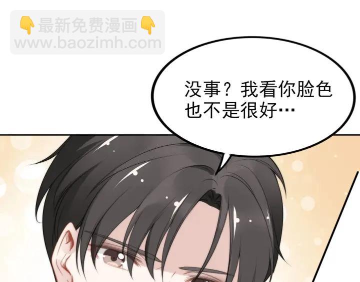 第36话 我怀孕了？！(1/2)-第36话