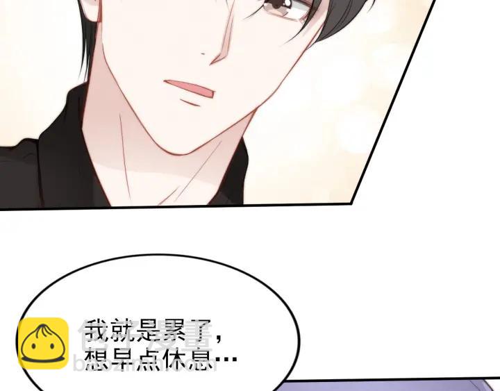 第36话 我怀孕了？！(1/2)-第36话