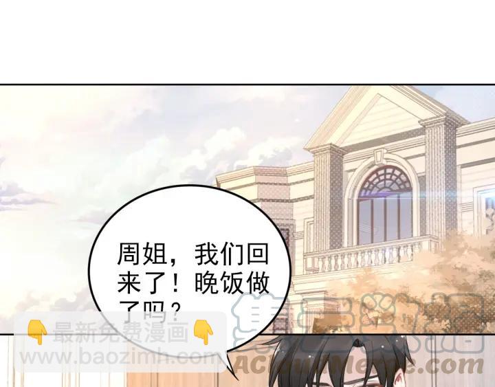 第36话 我怀孕了？！(1/2)-第36话