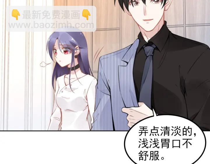 第36话 我怀孕了？！(1/2)-第36话