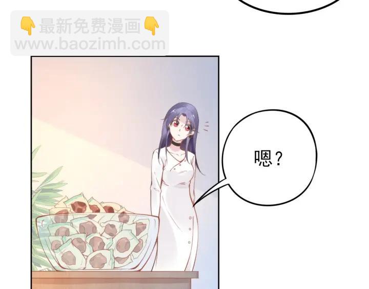 第36话 我怀孕了？！(1/2)-第36话
