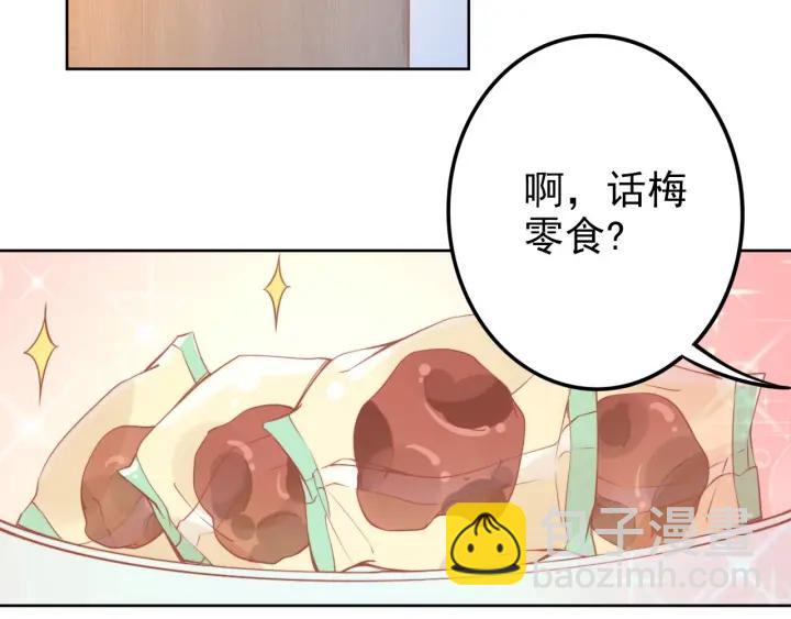 第36话 我怀孕了？！(1/2)-第36话