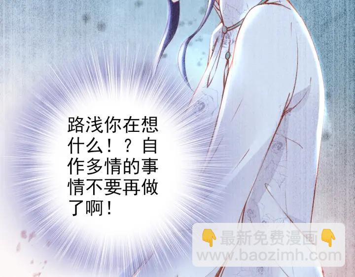 第34话 婚礼的意义(1/2)-第34话