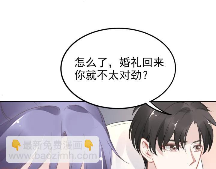 第34话 婚礼的意义(1/2)-第34话