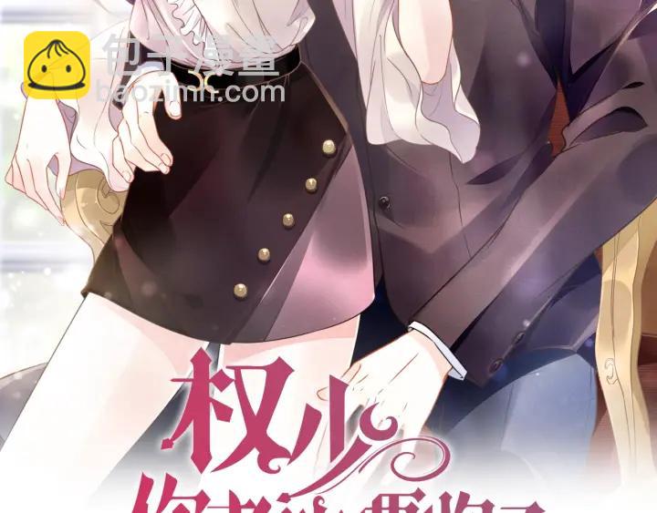 第34话 婚礼的意义(1/2)-第34话