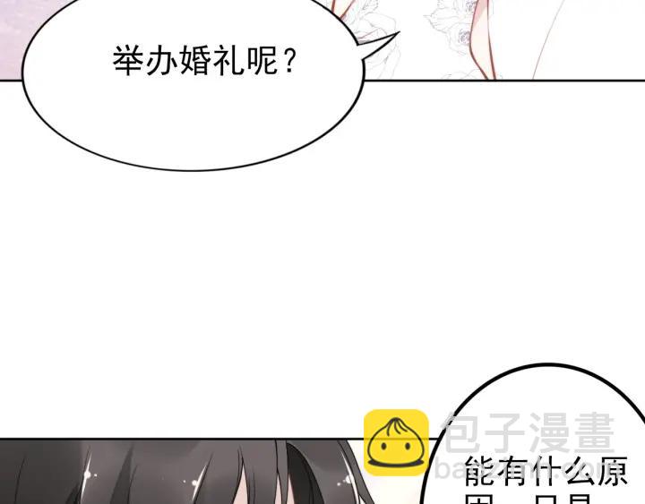 第34话 婚礼的意义(1/2)-第34话