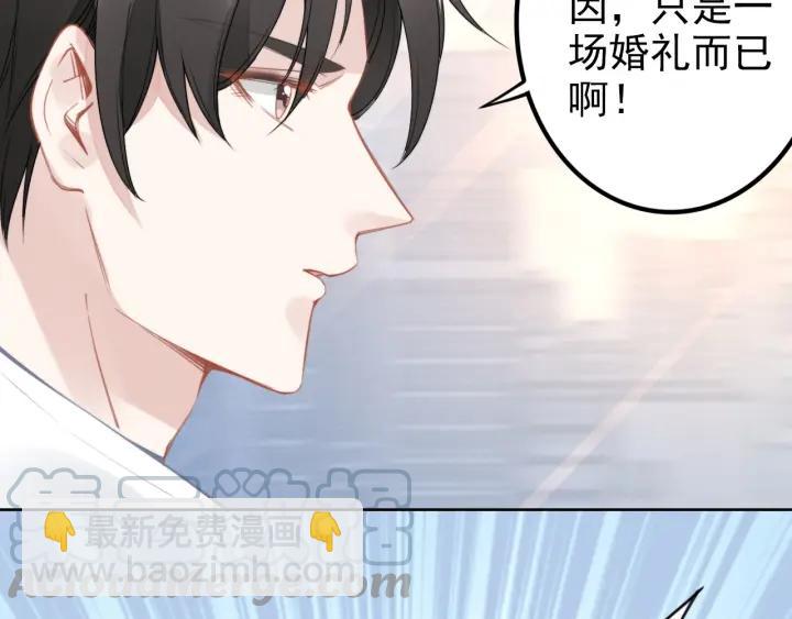 第34话 婚礼的意义(1/2)-第34话