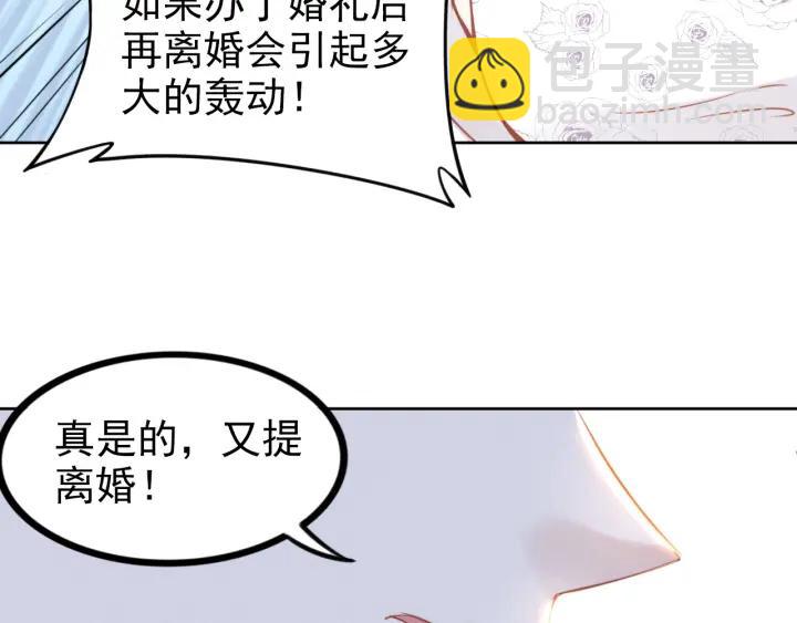 第34话 婚礼的意义(1/2)-第34话
