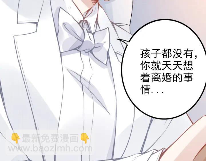 第34话 婚礼的意义(1/2)-第34话