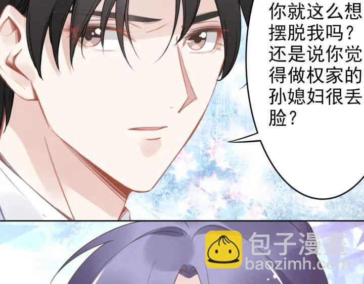 第34话 婚礼的意义(1/2)-第34话