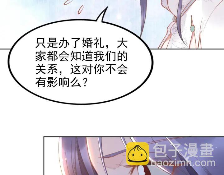 第34话 婚礼的意义(1/2)-第34话