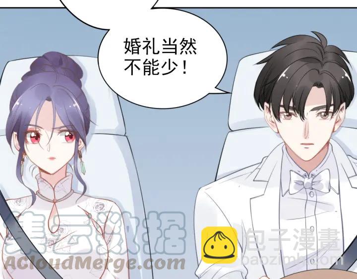 第34话 婚礼的意义(1/2)-第34话