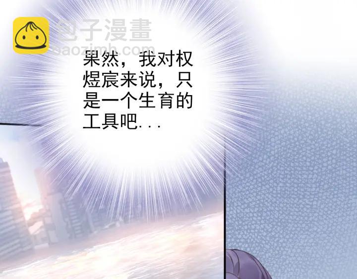 第34话 婚礼的意义(1/2)-第34话