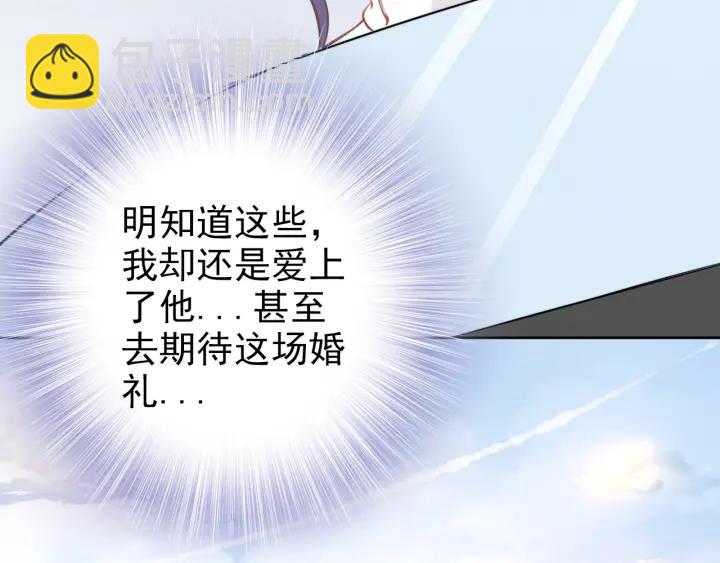 第34话 婚礼的意义(1/2)-第34话