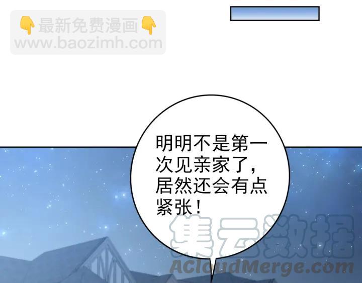 第34话 婚礼的意义(1/2)-第34话